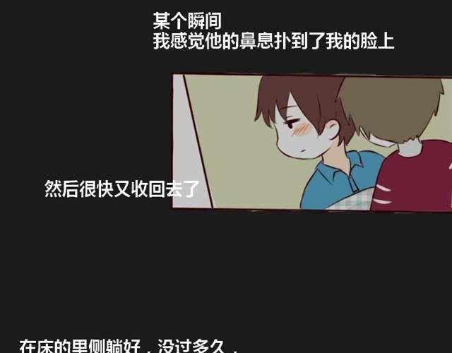 第4话  心跳8