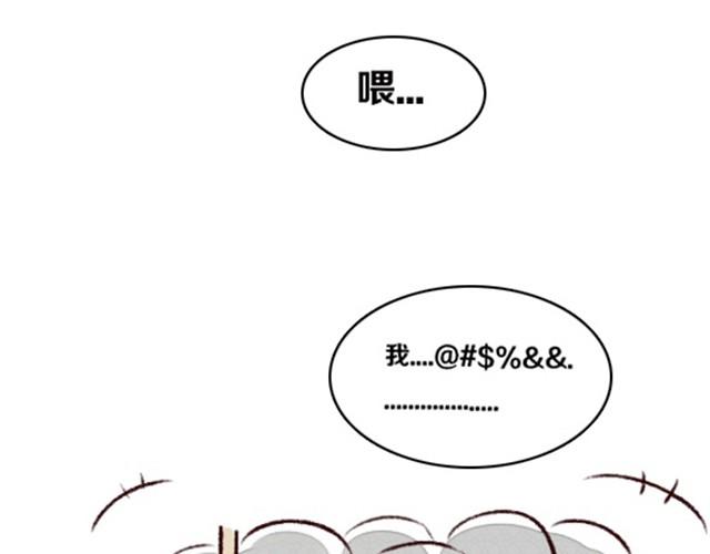 第1话  借宿？9