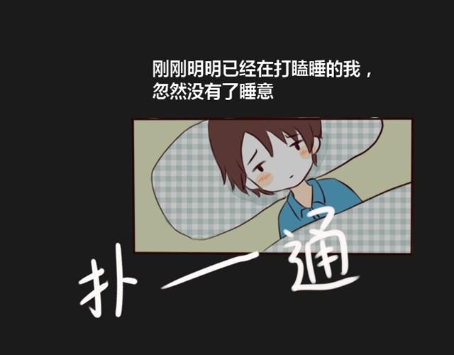 第4话  心跳10