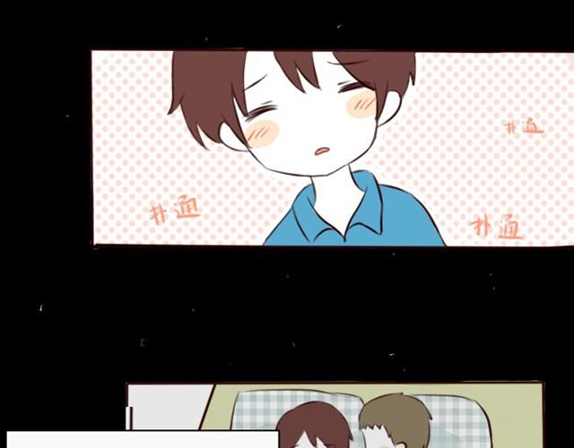 第5话  你是我失眠的原因6