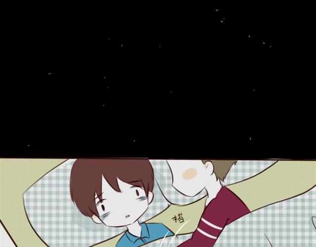 第5话  你是我失眠的原因4