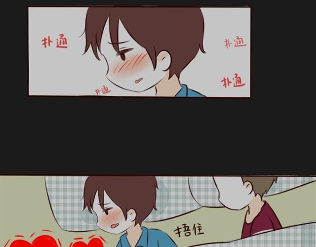 第4话  心跳11