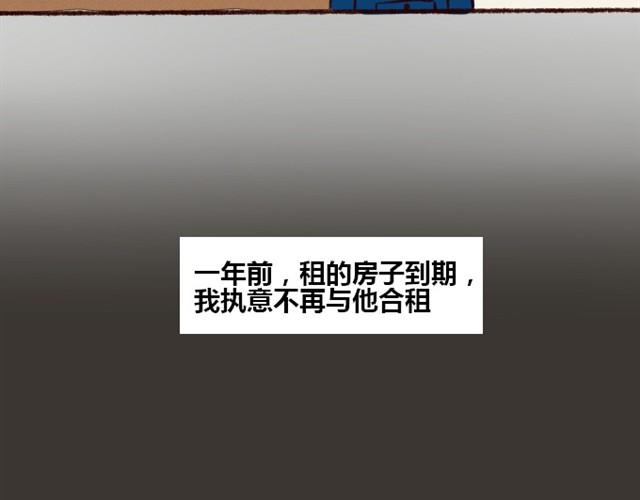 第2话  我这是在做什么1