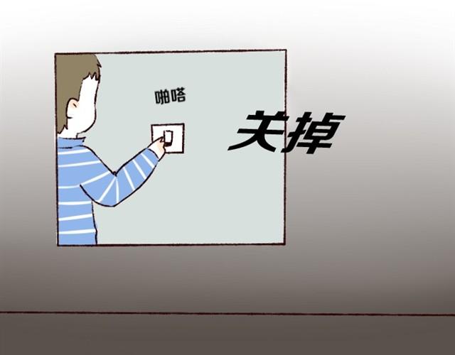 第3话  你在，我什么都不怕12