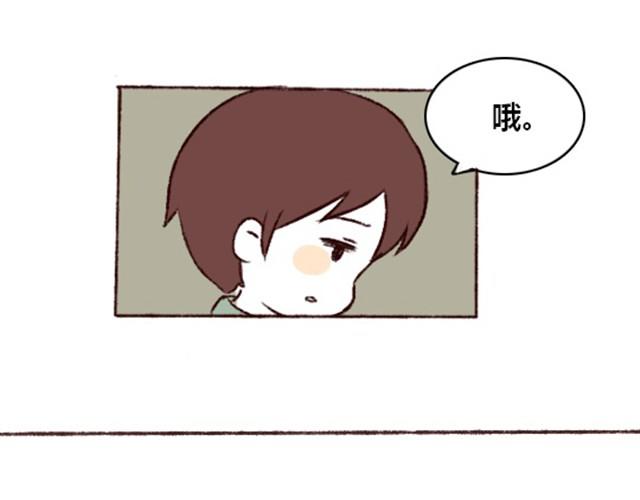 第1话  借宿？17