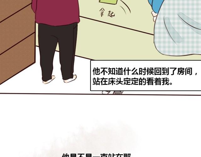 第4话  心跳4