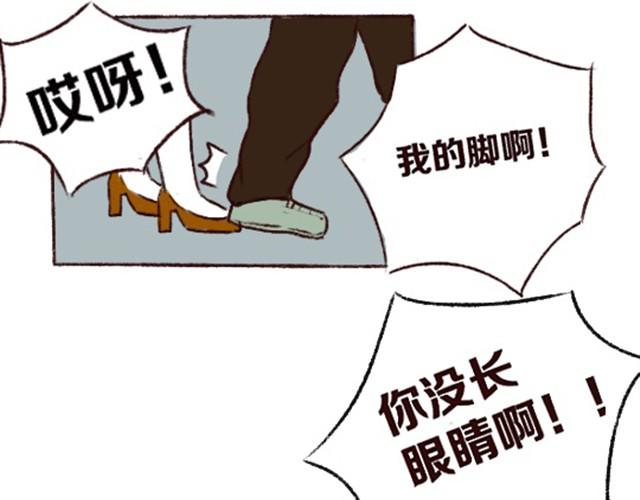 第1话  借宿？19
