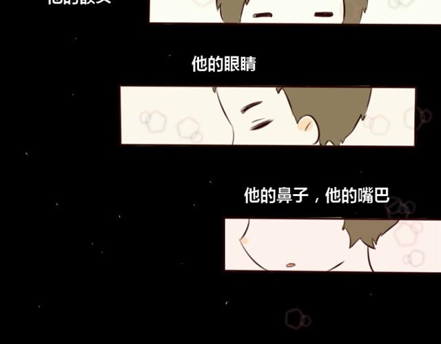第5话  你是我失眠的原因1