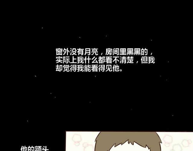 第5话  你是我失眠的原因0