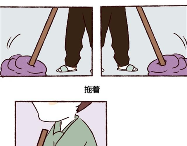 第1话  借宿？27