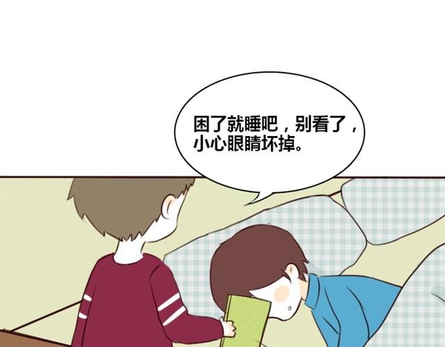 第4话  心跳3