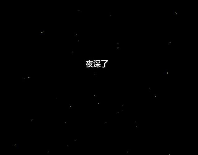 第5话  你是我失眠的原因3