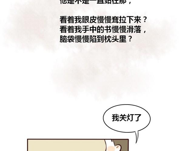 第4话  心跳5