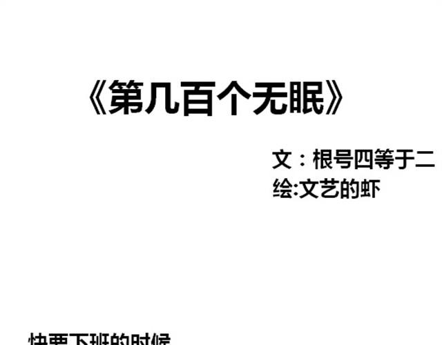 第1话  借宿？0