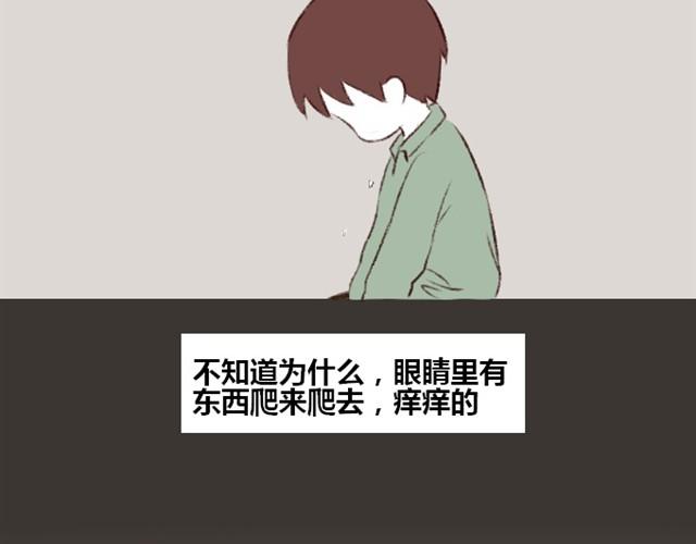 第2话  我这是在做什么5