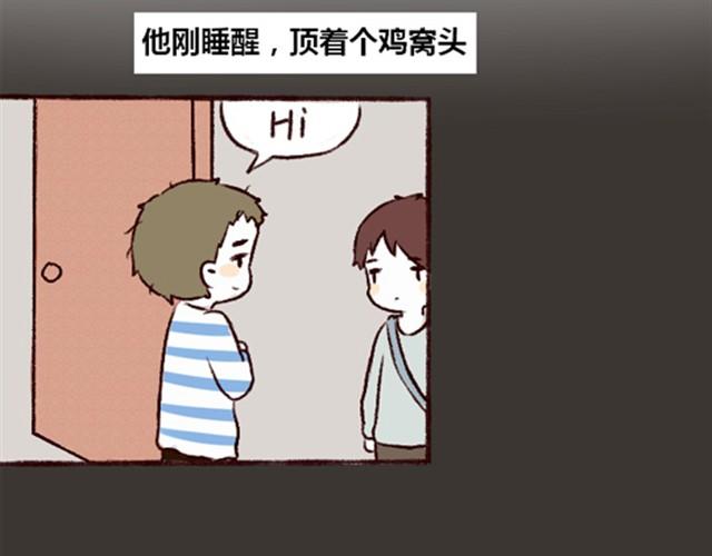 第1话  借宿？30