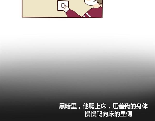 第4话  心跳6