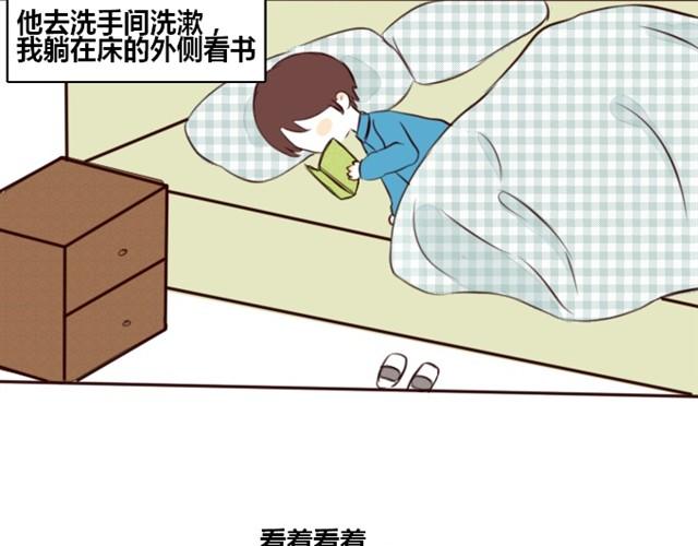 第4话  心跳1