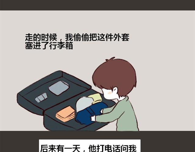 第2话  我这是在做什么2