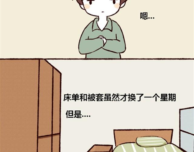 第1话  借宿？35