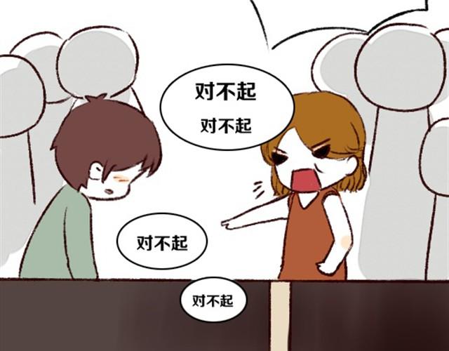 第1话  借宿？20