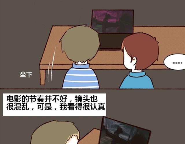 第3话  你在，我什么都不怕13