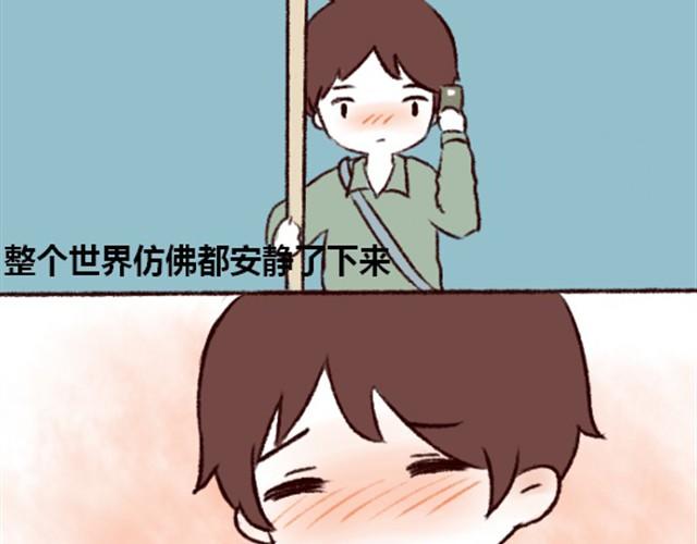 第1话  借宿？12