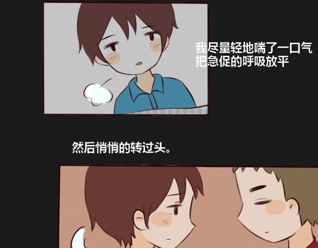第4话  心跳14