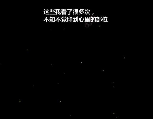 第5话  你是我失眠的原因2