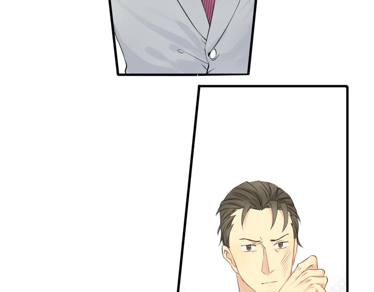 第4话 大律师遭调戏？！17