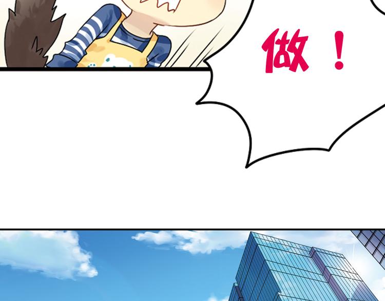 第2话 乖乖待命！15