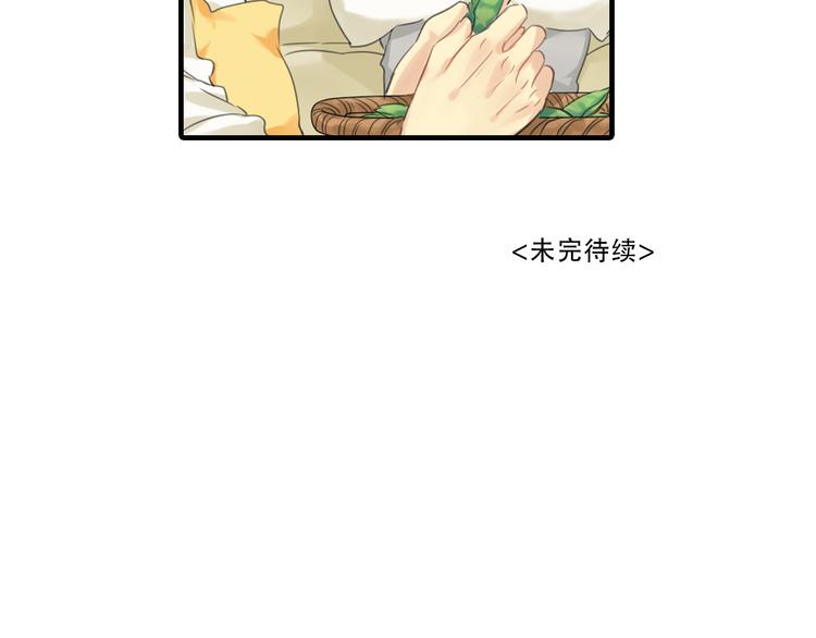 第4话 大律师遭调戏？！36
