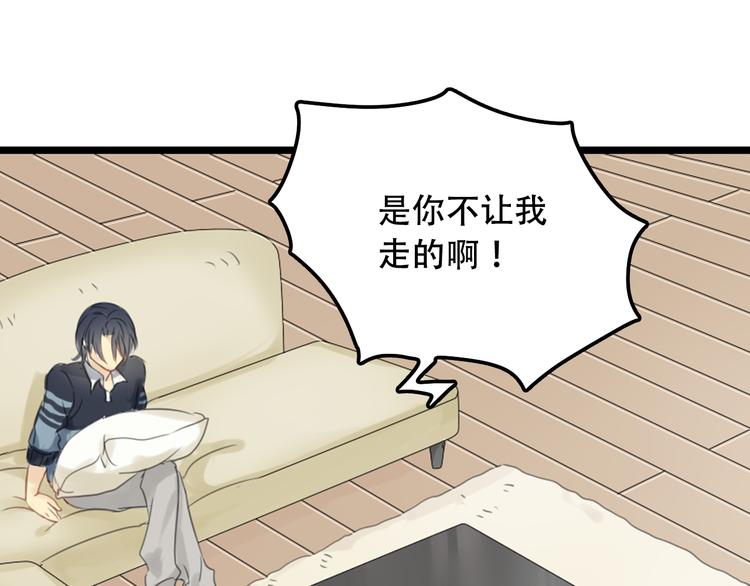 第5话 约定15