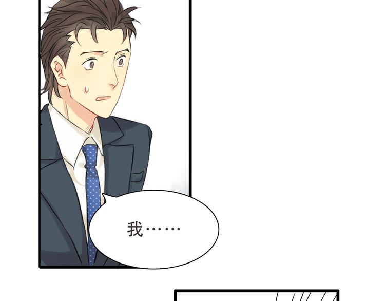第4话 大律师遭调戏？！21