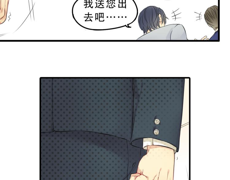第4话 大律师遭调戏？！30