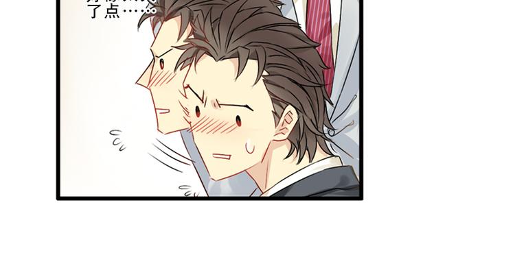第3话 不想你跟别的男人独处22