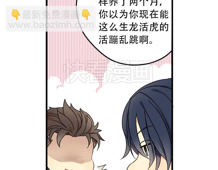 第1话 狼保姆的反抗25