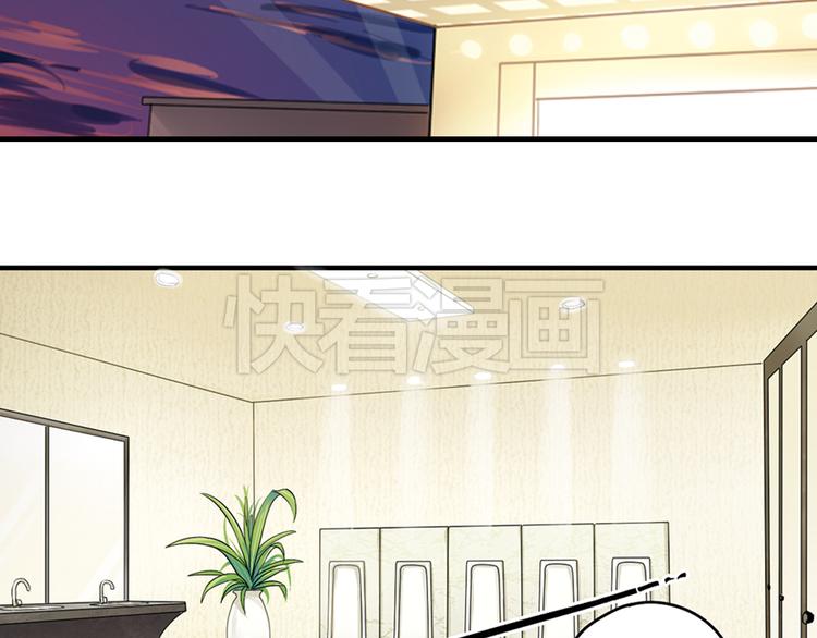 第3话 不想你跟别的男人独处3