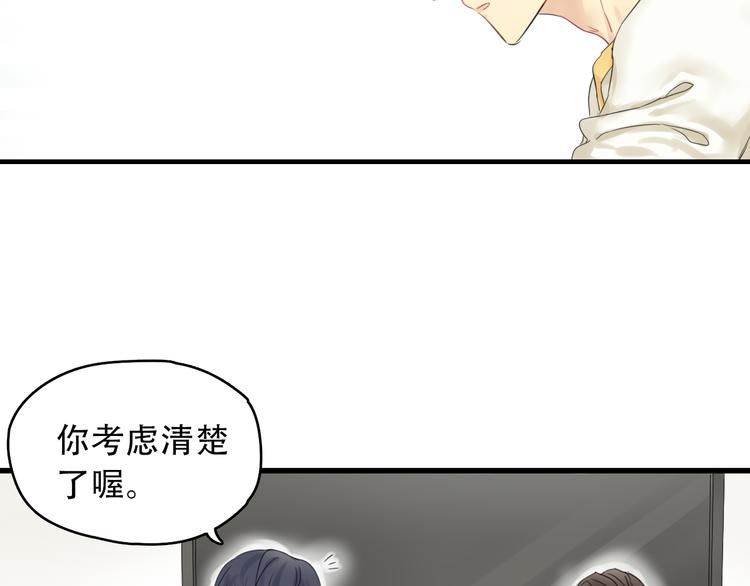 第5话 约定47