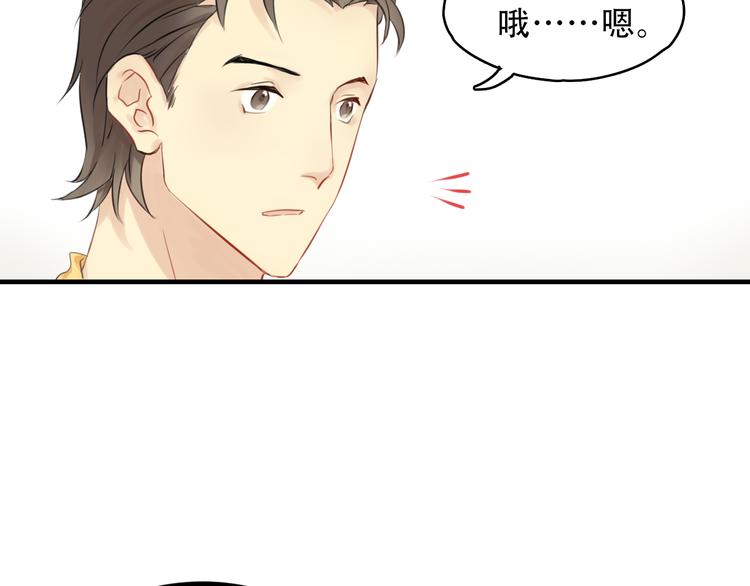 第5话 约定62