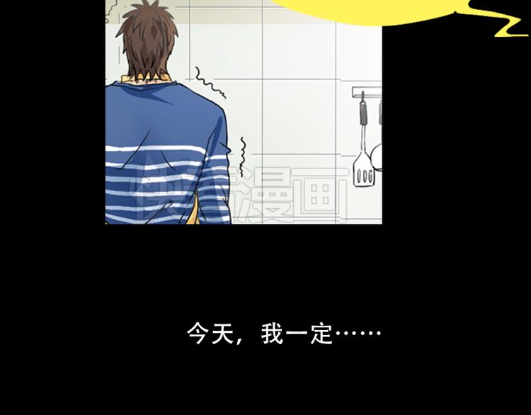 第1话 狼保姆的反抗10