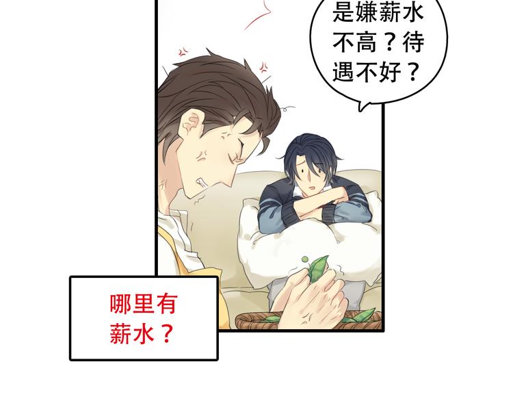 第5话 约定6