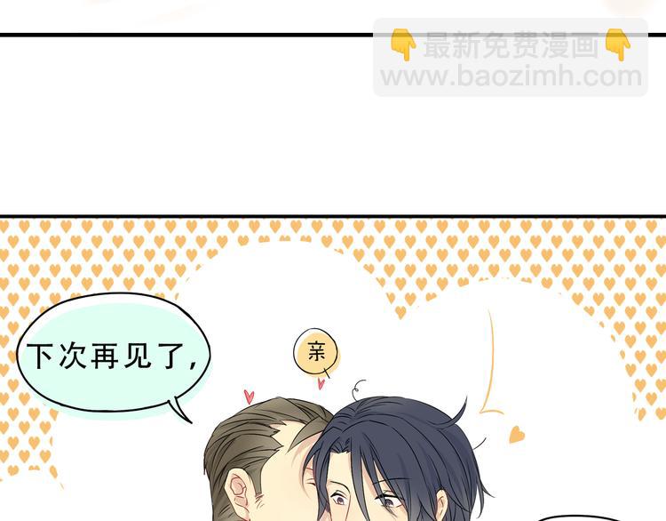 第4话 大律师遭调戏？！7