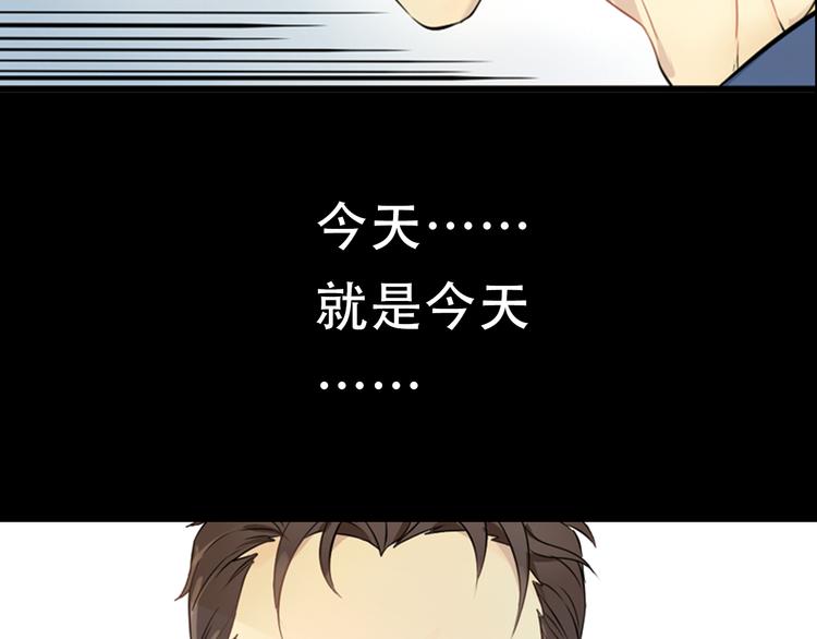 第1话 狼保姆的反抗7