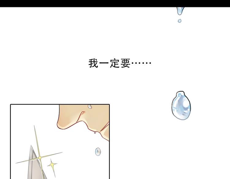 第1话 狼保姆的反抗11