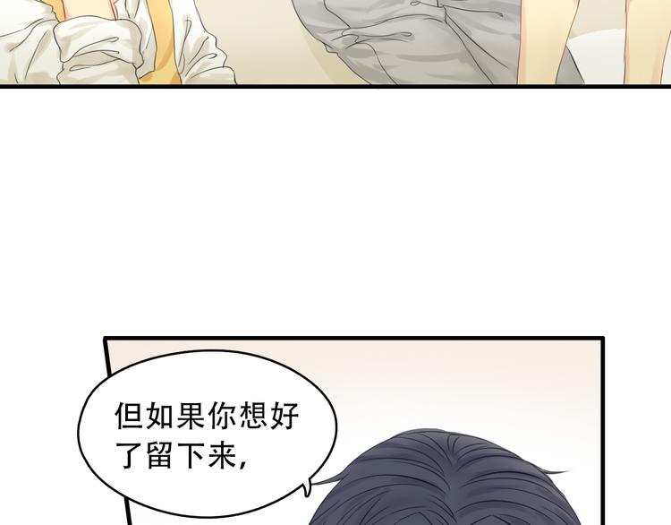 第5话 约定34