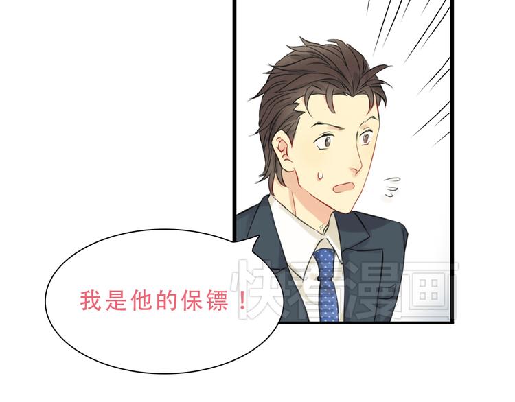 第4话 大律师遭调戏？！22