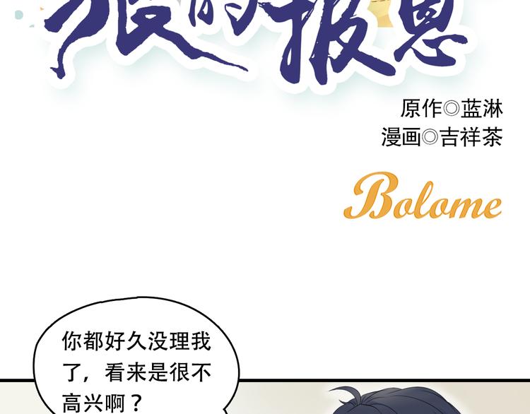第5话 约定1