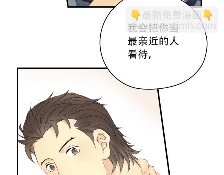 第5话 约定36