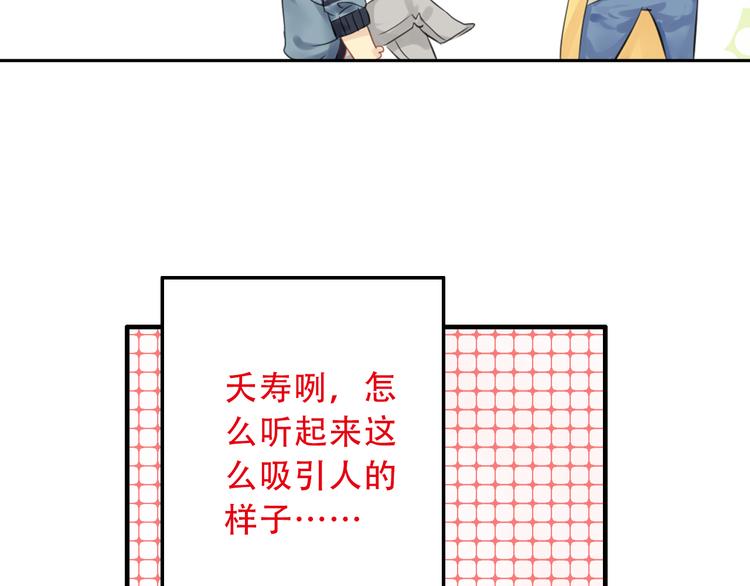 第5话 约定55